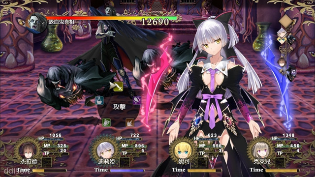 Rebel! Pure love fighters! screenshot 3