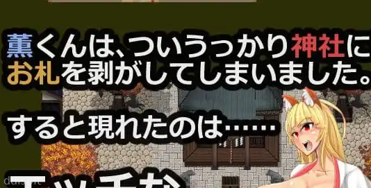 Konpoco Summer Vacation screenshot 1