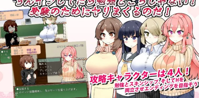 Housemaid Ladies Disturb My Study! screenshot 2