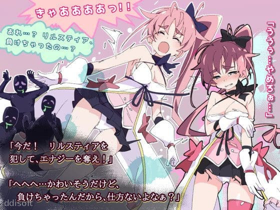 Magical Valkyrie Lyristia screenshot 3