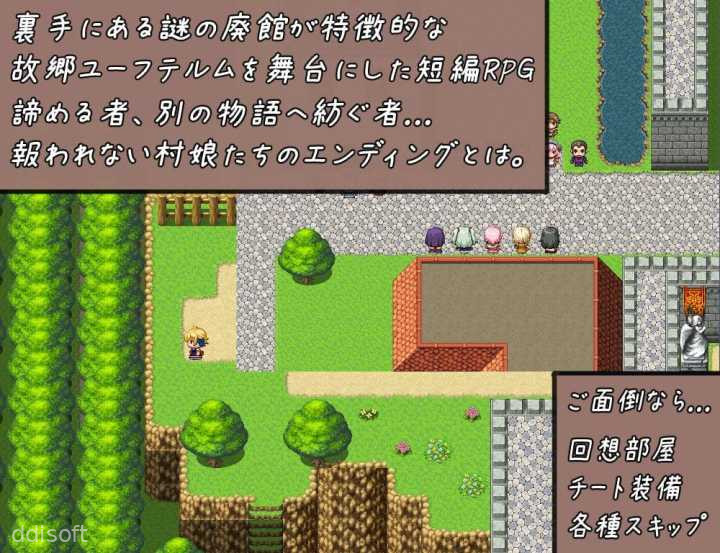 Virgin Hero and Last Dungeon screenshot 2