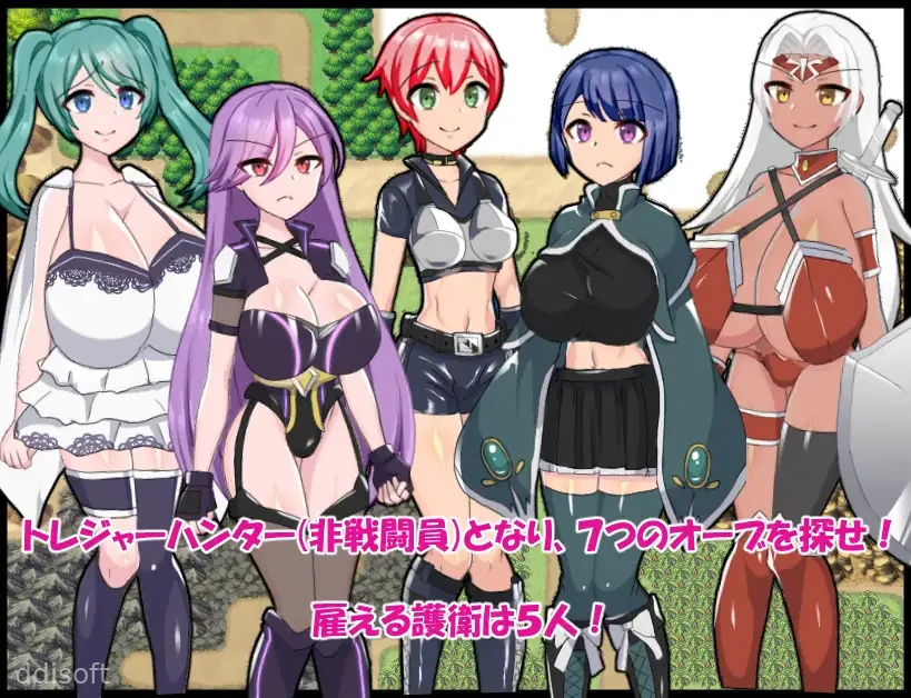 Ero Dungeon, Party of Five screenshot 2