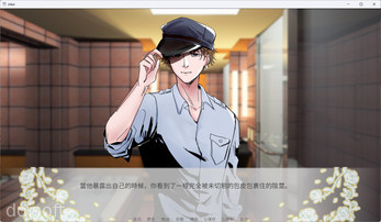 月白風清~A Smegma Cleaning Story~ screenshot 3