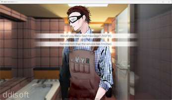 月白風清~A Smegma Cleaning Story~ screenshot 2