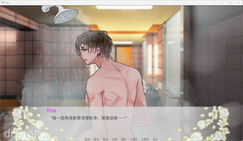 月白風清~A Smegma Cleaning Story~ screenshot 4