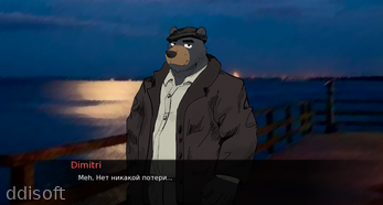 A Badger's Nights screenshot 1