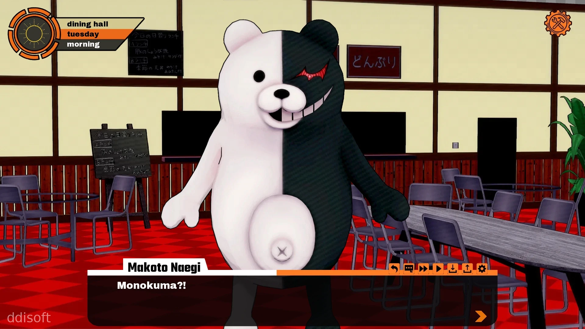 Ultra Despair Pussies screenshot 2