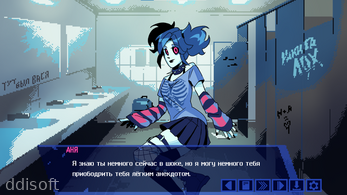 Моё Нежное screenshot 1