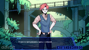 Моё Нежное screenshot 2