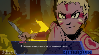 Моё Нежное screenshot 3