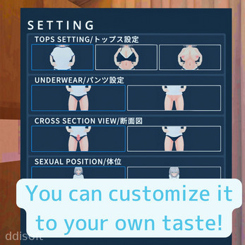 NSFW Dancho screenshot 2
